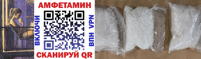 Амфетамин 98%  Грязовец 