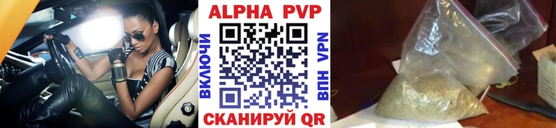 МЕГА сайт  Грязовец  Альфа ПВП кристаллы 