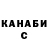 Метадон белоснежный J. K