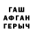 Amphetamine Розовый Aleksey Tarantino