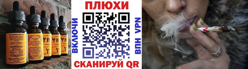 Canna-Cookies марихуана  Грязовец 