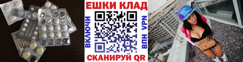 ЭКСТАЗИ 99%  Грязовец 