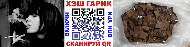 даркнет сайт  Грязовец  ГАШИШ hashish 
