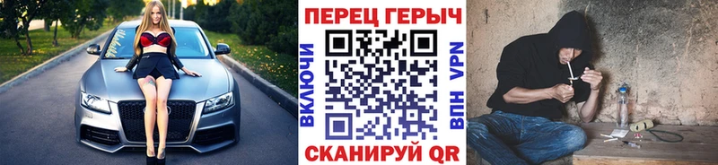 Героин гречка  Грязовец 