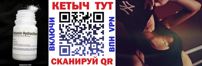 КЕТАМИН ketamine  купить наркотики цена  Грязовец 