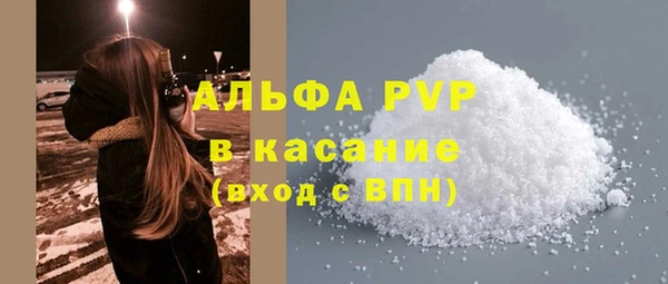 ALPHA-PVP Армянск