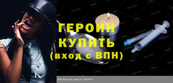 ALPHA-PVP Армянск