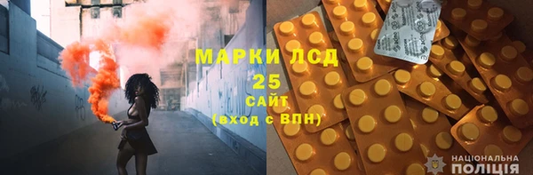 ALPHA-PVP Армянск