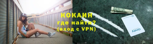 ALPHA-PVP Армянск