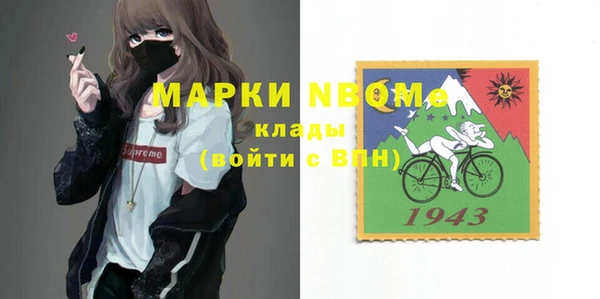 ALPHA-PVP Армянск