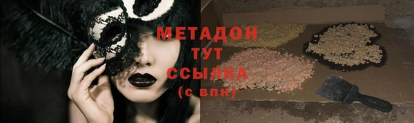 ALPHA-PVP Армянск