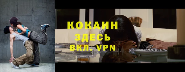 ALPHA-PVP Армянск