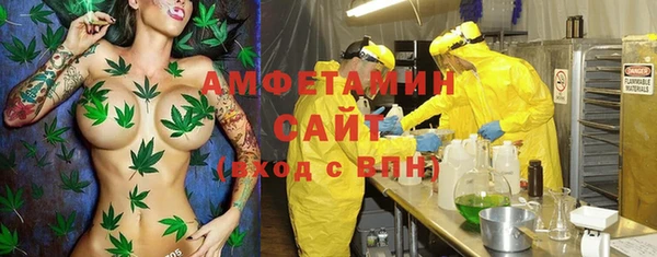 ALPHA-PVP Армянск