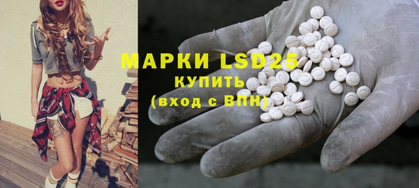 ALPHA-PVP Армянск