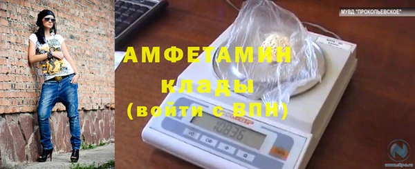 ALPHA PVP Алексеевка