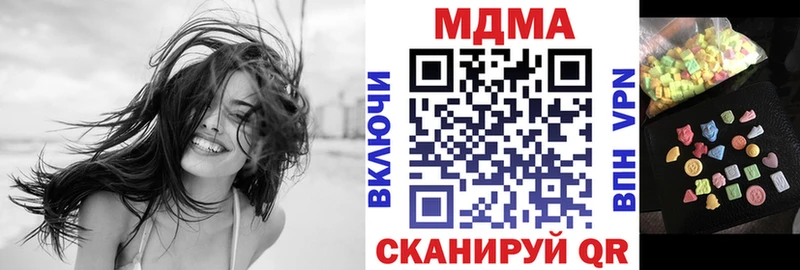 МДМА crystal  Грязовец 
