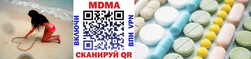 MDMA кристаллы Грязовец