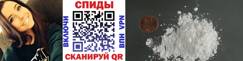 Первитин винт Грязовец
