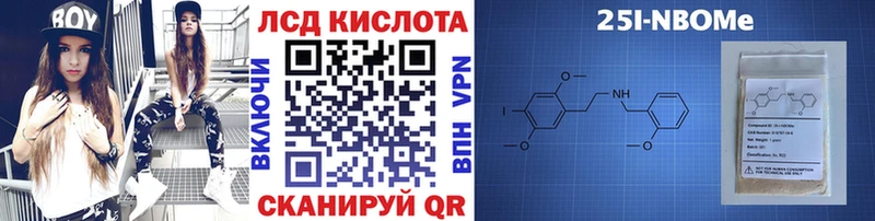 купить наркотики сайты Грязовец Наркотические марки 1,5мг