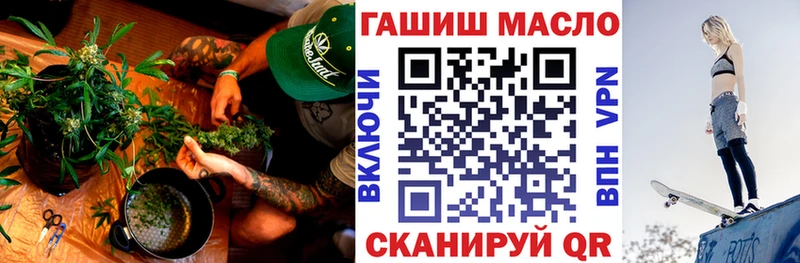 OMG как зайти  Грязовец  Дистиллят ТГК вейп 