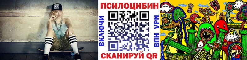 Галлюциногенные грибы прущие грибы  Грязовец 
